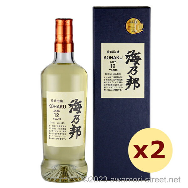 ˢ ż ǵˮ KOHAKU 12ǯż 43,720ml x 2ܥå / 츩¤Ʊȹ £ʪ  渵 ե Ϸ  Ȱ 