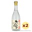 泡盛 高嶺酒造 / かびら 25度,720ml x 2本セット / 琉球泡盛 沖縄の蒸留酒 お中元 ギフト 家飲み 宅飲み お歳暮 お年賀 沖縄土産 母の日 父の日 敬老の日