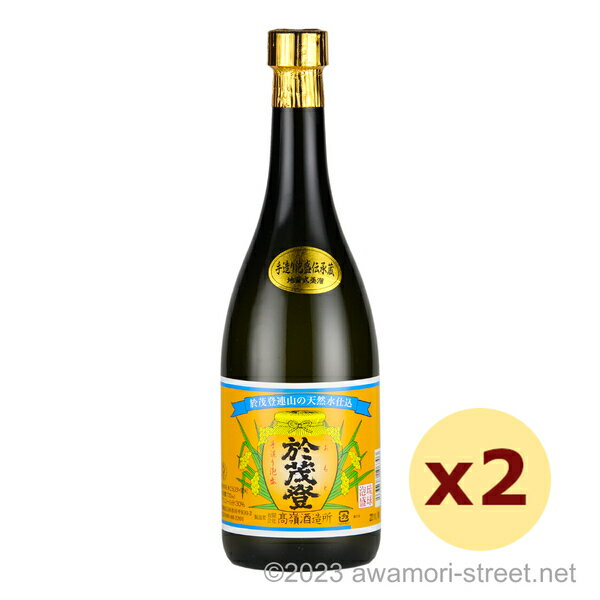 泡盛 高嶺酒造 / 於茂登 30度,720ml x 2本セット / 琉球泡盛 沖縄の蒸留酒 お中元 ギフト 家飲み 宅飲み お歳暮 お年賀 沖縄土産 母の日 父の日 敬老の日