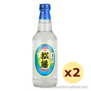 松藤 30度,360ml x 2本セット / 崎山酒造廠 / 二合 ハーフボトル 泡盛 琉球泡盛 沖縄の蒸留酒 お中元 贈り物 贈答用 ギフト 家飲み 宅飲み ...