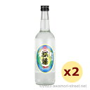 松藤 30度,600ml x 2本セット / 崎山酒造廠 / 三合 泡盛 琉球泡盛 沖縄の蒸留酒 お中元 贈り物 贈答用 ギフト 家飲み 宅飲み お歳暮 お年賀...