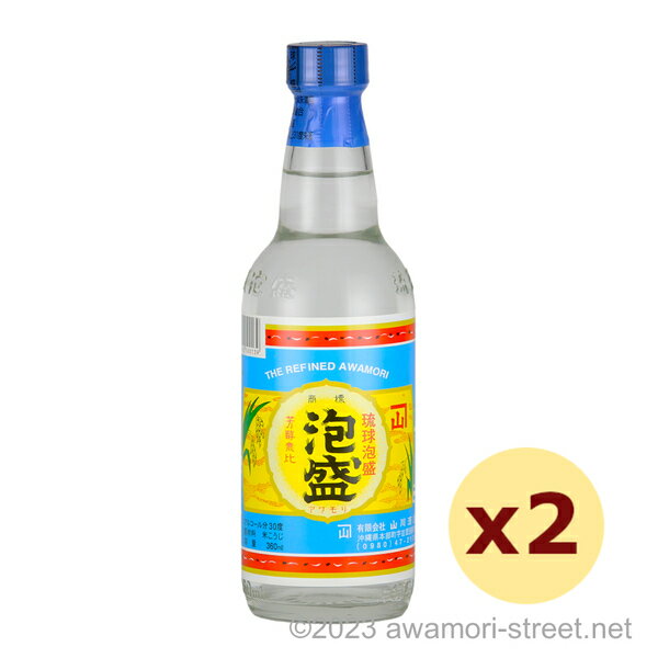 かねやま 30度,360ml x 2本セット / 山川酒造 / 二合 ハーフボトル 泡盛 琉球泡盛 沖縄の蒸留酒 お中元 贈り物 贈答用 ギフト 家飲み 宅飲み お歳暮 お年賀 沖縄土産 母の日 父の日 敬老の日