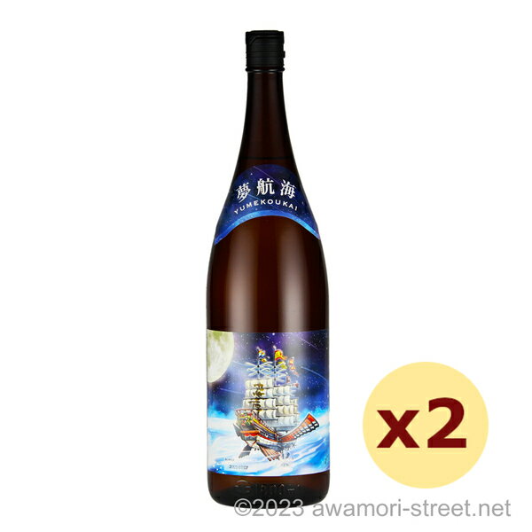 泡盛 忠孝酒造 / 夢航海 シー汁浸漬法 30度,1800ml x 2本セット / 琉球泡盛 沖縄の蒸留酒 お中元 ギフト 家飲み 宅飲み お歳暮 お年賀 沖縄土産 母の日 父の日 敬老の日