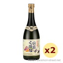 山原くいな 30度,720ml x 2本セット / やんばる酒造 / 四合 泡盛 琉球泡盛 沖縄の蒸留酒 お中元 贈り物 贈答用 ギフト 家飲み 宅飲み お歳暮...