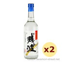 残波 30度,600ml x 2本セット / 比嘉酒造 / 三合 泡盛 琉球泡盛 沖縄の蒸留酒 お中元 ギフト 家飲み 宅飲み お歳暮 お年賀 沖縄土産 母の日...