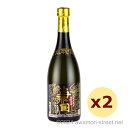 与那国 30度,720ml x 2本セット / 崎元酒造 / 四合 泡盛 琉球泡盛 沖縄の蒸留酒 お中元 ギフト 家飲み 宅飲み お歳暮 お年賀 沖縄土産 母の...