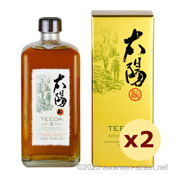 TEEDA 5年 ジャパニーズ クラフト ラム 40度,700ml x 2本セット / ヘリオス酒造 / スピリッツ ラム酒 沖縄の蒸留酒 お中元 贈り物 贈答用 ギフト 家飲み 宅飲み お歳暮 お年賀 沖縄土産 母の日 父の日 敬老の日