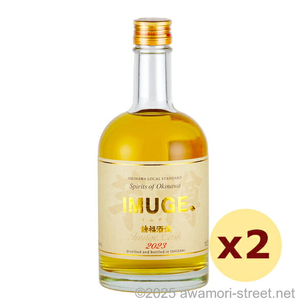 ʡ IMUGE î 35,500ml x 2ܥå / ʡ¤ / ԥå μ 渵 ե Ȱ   ǯ ڻ ...