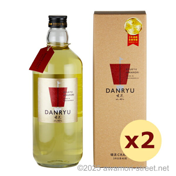 暖流 CRAFT 3年古酒 40度,720ml x 2本セット / 神村酒造 / 四合 泡盛 古酒 琉球泡盛 沖縄の蒸留酒 お中元 ギフト 家飲み 宅飲み お歳...