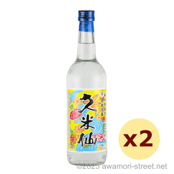 久米仙 紅型 30度,600ml x 2本セット / 久米仙酒造 / 三合 泡盛 琉球泡盛 沖縄の蒸留酒 お中元 ギフト 家飲み 宅飲み お歳暮 お年賀 沖縄土...