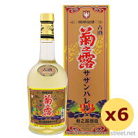 泡盛 古酒 菊之露酒造 / 菊之露 サザンバレル 古酒 25度,720ml ×6本セット / お中元 ギフト 敬老の日 家飲み 宅飲み