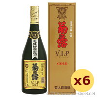 泡盛 古酒 菊之露酒造 / 菊之露 VIPゴールド 古酒 30度,720ml ×6本セット / お中元 ギフト 敬老の日 家飲み 宅飲み