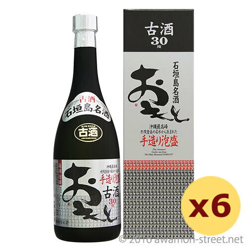 楽天泡盛ストリート　楽天市場店おもと 古酒シルバー 30度,720ml × 6本セット / 高嶺酒造 / 四合 泡盛 古酒 琉球泡盛 沖縄の蒸留酒 お中元 ギフト 家飲み 宅飲み お歳暮 お年賀 沖縄土産 母の日 父の日 敬老の日