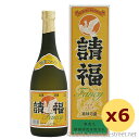 請福ファンシー 35度,720ml × 6本セット / 請福酒造 / 四合 泡盛 贈り物 お歳暮 お中元 ギフト 敬老の日 父の日 家飲み 宅飲み