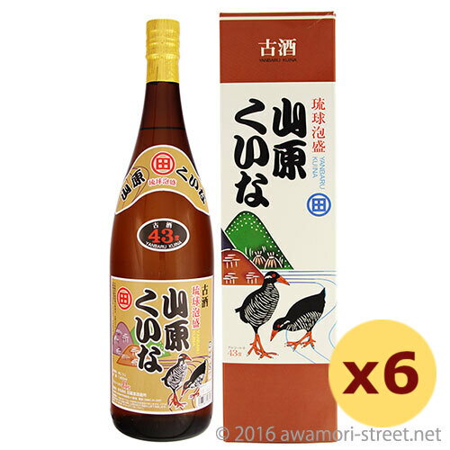 泡盛 古酒 やんばる酒造 / 山原くいな 3年古酒100% 43度,1800ml ×6本セット / 贈り物 お歳暮 お中元 ギフト 敬老の日 父の日 家飲み 宅飲み