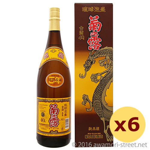 泡盛 古酒 菊之露酒造 / 菊之露 5年古酒 40度,1800ml ×6本セット / 贈り物 お歳暮 お中元 ギフト 敬老の日 父の日 お土産 家飲み 宅飲み