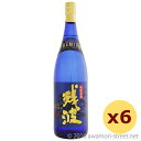 泡盛 古酒 比嘉酒造 / 残波プレミアム 30度,1800ml×6本セット / 贈り物 お歳暮 お中元 ギフト 敬老の日 父の日 家飲み 宅飲み