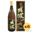 残波 43度,1800ml × 6本セット 2004年泡盛鑑評会優等賞 / 比嘉酒造 / 泡盛 贈り物 お歳暮 お中元 ギフト 敬老の日 父の日 家飲み 宅飲み