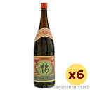 請福 梅酒 12度,1800ml × 6本セット / 請福酒造 / 一升 泡盛 リキュール 梅酒 お中元 ギフト 敬老の日 家飲み 宅飲み