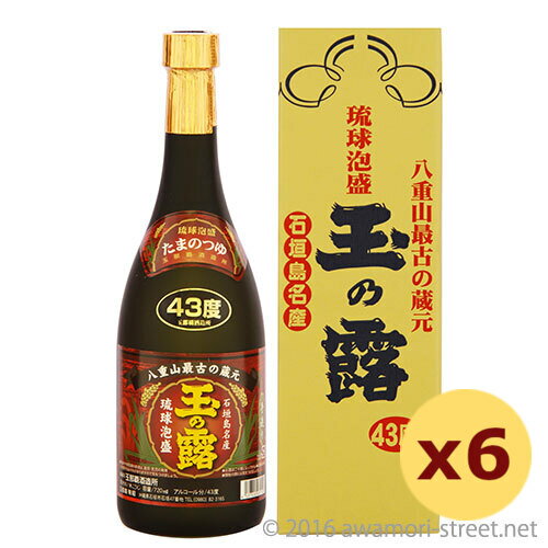 「玉の露 赤ラベル」は、沖縄県の玉那覇酒造が誇る泡盛の逸品です。泡盛特有の旨みを最大限に引き出す製法によって造られており、その結果、上品な香りとコクが生まれています。また、甘くまろやかな喉ごしも特徴のひとつで、飲んだ瞬間にその味わいに魅了されることでしょう。 さらに、43度というアルコール度数が、その風味を引き立てています。食事との相性も抜群で、沖縄料理と共に楽しむと、より一層の味わいを堪能することができるでしょう。 ぜひ、「玉の露 赤ラベル」をお楽しみいただき、沖縄の風土と文化に触れるひとときをお過ごしください。