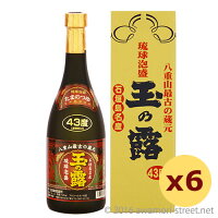 泡盛 玉那覇酒造 / 玉の露 赤ラベル 43度,720ml ×6本セット / お中元 お歳暮 ギフト 敬老の日 家飲み 宅飲み