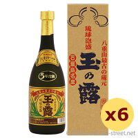 泡盛 古酒 玉那覇酒造 / 玉の露 5年古酒 金ラベル 43度,720ml ×6本セット / お中元 ギフト 敬老の日 家飲み 宅飲み