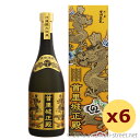 首里城 正殿 10年古酒 40度,720ml × 6本セット / まさひろ酒造 / 四合 泡盛 古酒 贈り物 ギフト お歳暮 お中元 敬老の日 父の日 家飲み ...