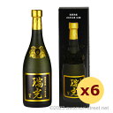 瑞光 20年古酒 40度,720ml x 6本セット / 池間酒造 / 四合 泡盛 古酒 贈り物 ギフト お歳暮 お中元 敬老の日 父の日 家飲み 宅飲み