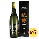 泡盛 古酒 新里酒造 / 秘蔵酒 琉球 13年古酒 43度,1800ml x 6本セット / 贈り物 お歳暮 お中元 ギフト 敬老の日 父の日 家飲み 宅飲み