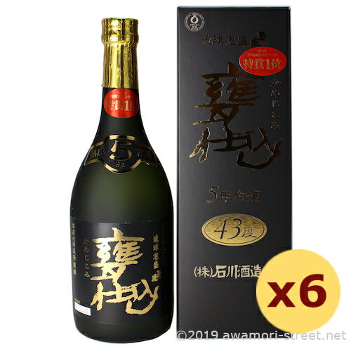 楽天泡盛ストリート　楽天市場店玉友 甕仕込 5年古酒 43度,720ml x 6本セット / 石川酒造場 / 四合 泡盛 古酒 お歳暮 贈り物 ギフト 家飲み 宅飲み