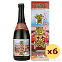 泡盛 沖縄県酒造協同組合 / ひやみかさ首里城 30度,720ml x 6本セット / 贈り物 お歳暮 お中元 ギフト 敬老の日 父の日 家飲み 宅飲み