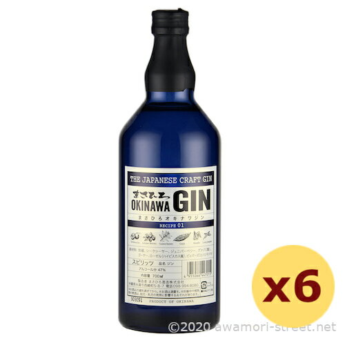 楽天泡盛ストリート　楽天市場店クラフトジン まさひろ酒造 / まさひろOKINAWA GIN RECIPE 01 47度,700ml x 6本セット / 贈り物 お歳暮 お中元 ギフト 敬老の日 父の日 家飲み 宅飲み