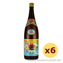 泡盛 金武酒造 / 龍 30度,1800ml x 6本セット / お中元 ギフト 敬老の日 家飲み 宅飲み