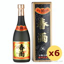 泡盛 古酒 宮里酒造 / 春雨 10年古酒 2011年詰口 30度,720ml x 6本セット / 贈り物 お歳暮 お中元 ギフト 敬老の日 父の日 家飲み 宅飲み