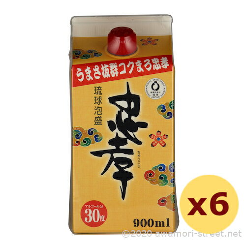 泡盛 忠孝酒造 / 忠孝 紙パック 30度,900ml x 6本セット / 贈り物 お歳暮 お中元 ギフト 敬老の日 父の日 家飲み 宅飲み