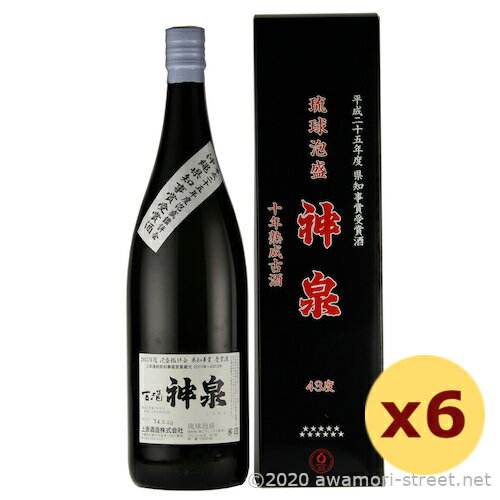 泡盛 古酒 上原酒造 / 神泉 平成25年度県知事賞 43度,1800ml x 6本セット / 平成19年蒸留 贈り物 お歳暮 お中元 ギフト 敬老の日 父の日 家飲み 宅飲み