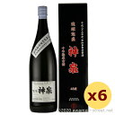 泡盛 古酒 上原酒造 / 神泉 平成25年度県知事賞 43度,1800ml x 6本セット / 平成19年蒸留 贈り物 お歳暮 お中元 ギフト 敬老の日 父の日 家飲み 宅飲み