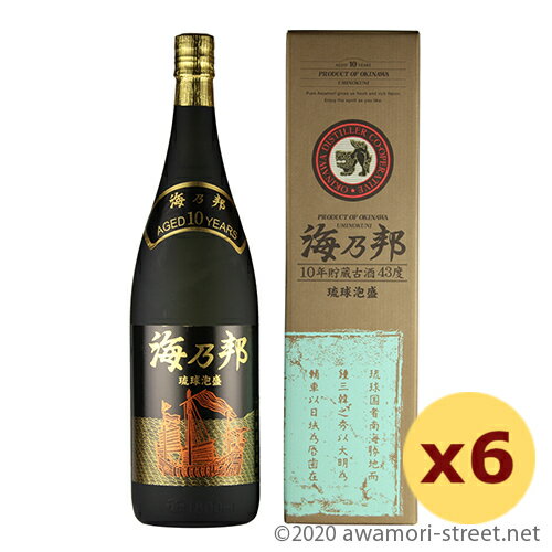 楽天市場】海乃邦 泡盛 10年の通販 楽天市場】海乃邦 泡盛 10年の通販