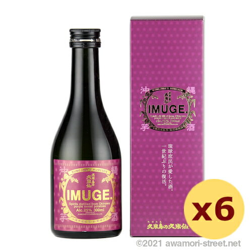 久米島の久米仙 IMUGE. イムゲー 25度,300ml x 6本セット / 久米島の久米仙 / スピリッツ 幻の酒 贈り物 お歳暮 お中元 ギフト 敬老の日...