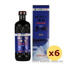 泡盛 古酒 恩納酒造 / 恩納 仕次ぎの古酒 43度,720ml x 6本セット / 沖縄限定 贈り物 ギフト お歳暮 お中元 父の日 敬老の日 家呑み 宅呑み