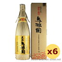 泡盛 花酒 崎元酒造 / 与那国 クバ巻き 60度,1800ml x 6本セット / 贈り物 ギフト お歳暮 お中元 父の日 敬老の日 家飲み 宅飲み