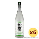 泡盛 崎山酒造廠 / 松藤 粗濾過 44度,1800ml x 6本セット / お歳暮 お中元 贈り物 ギフト 家飲み 宅飲み 古酒づくり