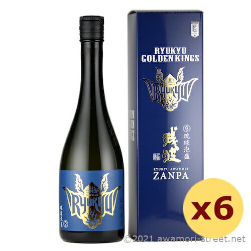 泡盛 古酒 比嘉酒造 琉球ゴールデンキングス × 残波コラボレーションボトル 5年古酒 30度,720ml x 6本セット / お歳暮 お中元 贈り物 ギフト 敬老の日 父の日 家飲み 宅飲み