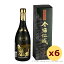 今帰仁城 古酒十年 43度,720ml x 6本セット / 今帰仁酒造 / 四合 琉球泡盛 沖縄の蒸留酒 お中元 贈り物 贈答用 ギフト 家飲み 宅飲み お歳暮 お年賀 沖縄土産 母の日 父の日 敬老の日 35,076円