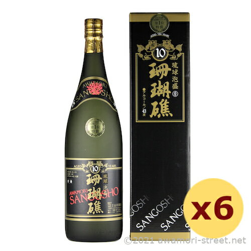 楽天泡盛ストリート　楽天市場店泡盛 古酒 山川酒造 珊瑚礁 10年 43度,1800ml x 6本セット / 贈り物 お歳暮 お中元 ギフト 敬老の日 父の日 家飲み 宅飲み