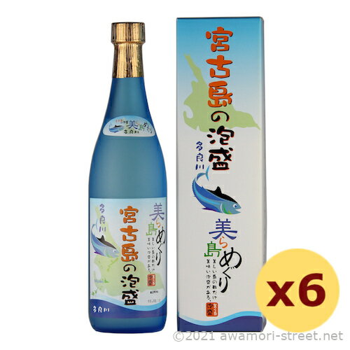 美ら島めぐり 宮古島の泡盛 多良川 30度,720ml x 6本セット 2010年詰口 / 多良川 / 四合 泡盛 古酒 贈り物 ギフト お歳暮 お中元 敬老の...