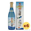 A Î 茳 / 瓇߂ ^ߍ̖A ^ߍ 30x,720ml x 6{Zbg / 2010Nl 蕨 Mtg Ε  hV̓ ̓ ƈ 