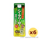 土佐鶴　ベルガモットリキュール　8％　500ml　【箱入り】【国産リキュール】【高知県】