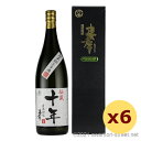 泡盛 古酒 忠孝酒造 秘蔵十年 忠孝 42度,1800ml x 6本セット / 贈り物 お歳暮 お中元 ギフト 敬老の日 父の日 家飲み 宅飲み