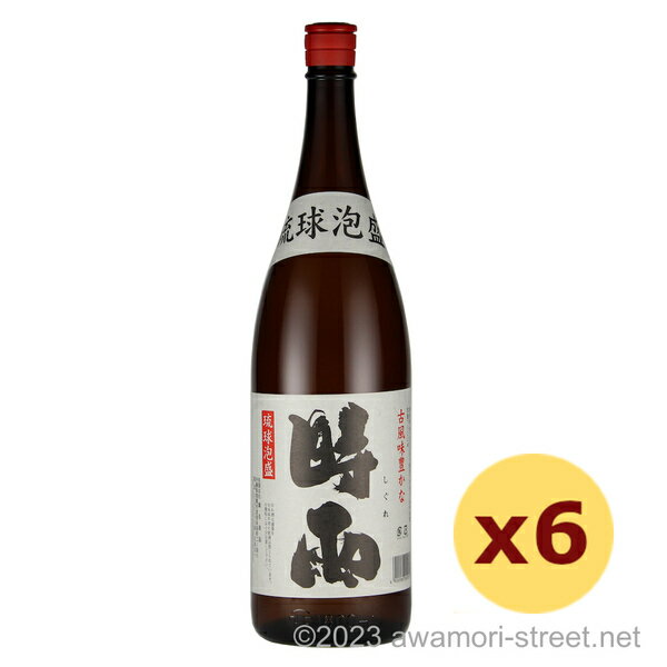 時雨 43度,1800ml × 6本セット / 識名酒造 / 一升 泡盛 古酒 贈り物 ギフト お歳暮 お中元 敬老の日 父の日 家飲み 宅飲み
